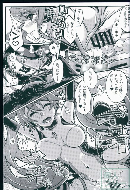 レーシングエンジェロイド2 <> 006
