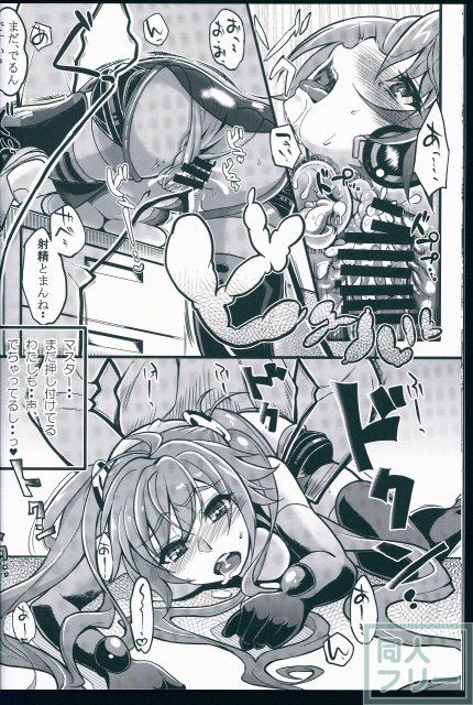 レーシングエンジェロイド2 <> 009