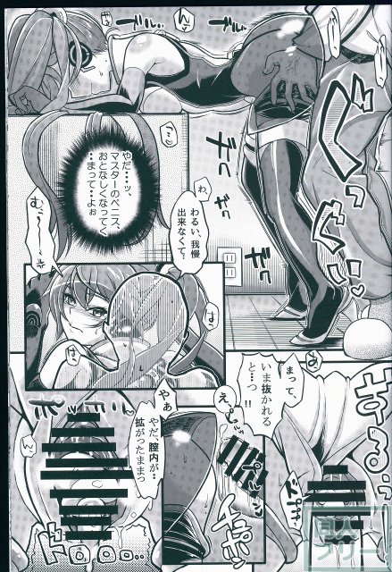 レーシングエンジェロイド2 <> 010