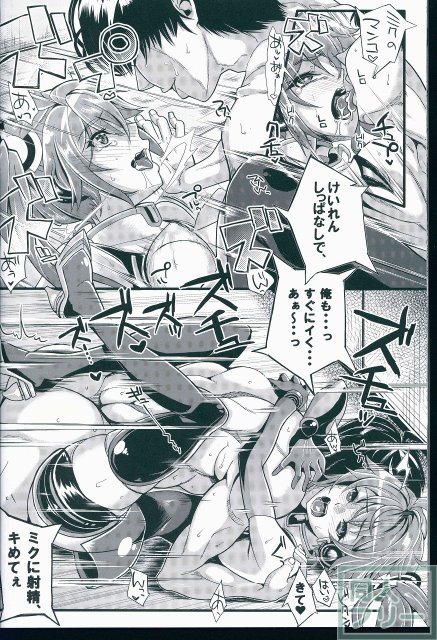 レーシングエンジェロイド2 <> 015