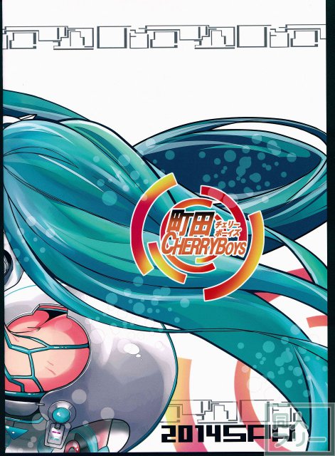 レーシングエンジェロイド2 <> 020