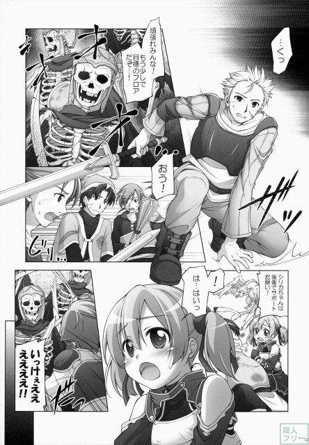 様々なコス姿で凌辱エッチの快楽に溺れるシリカ <> 004