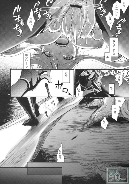 佐かすと謙かす <> 007