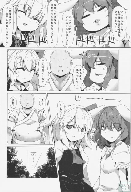 モノクロセクシー <> 003