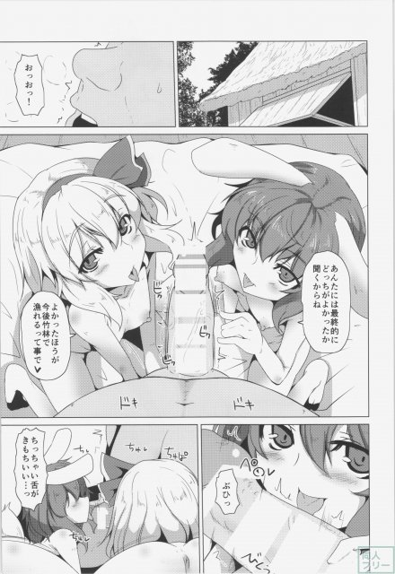 モノクロセクシー <> 004