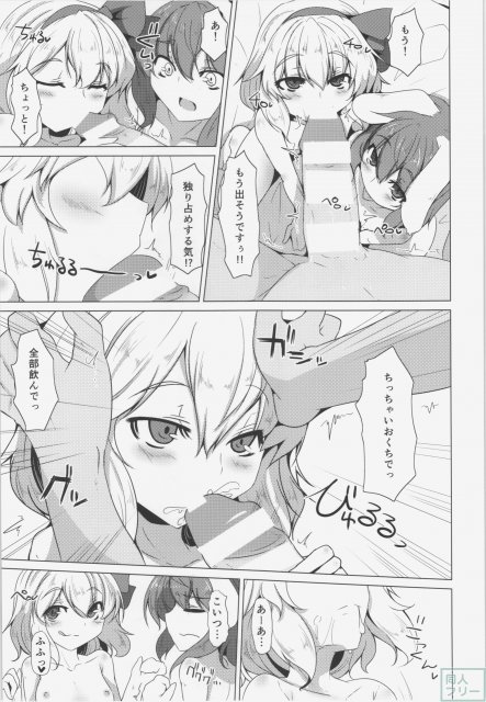 モノクロセクシー <> 006
