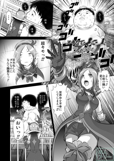 ヌキたて フレッシュ <> 003