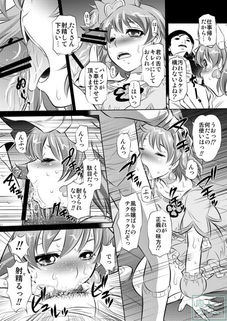 ヌキたて フレッシュ <> 013