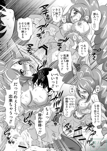 ヌキたて フレッシュ <> 016