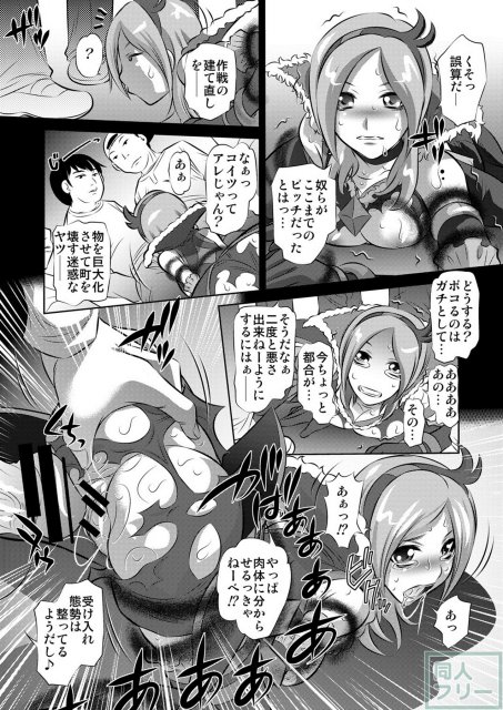 ヌキたて フレッシュ <> 020