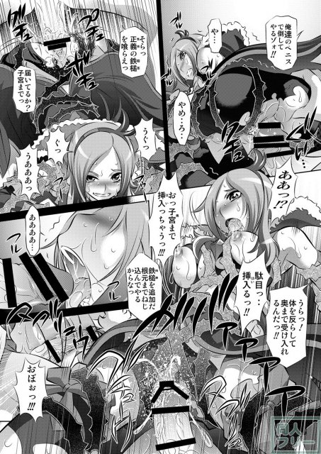 ヌキたて フレッシュ <> 021