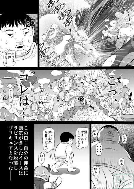 ヌキたて フレッシュ <> 024