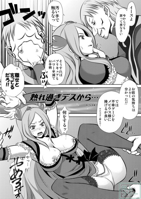 ヌキたて フレッシュ <> 026