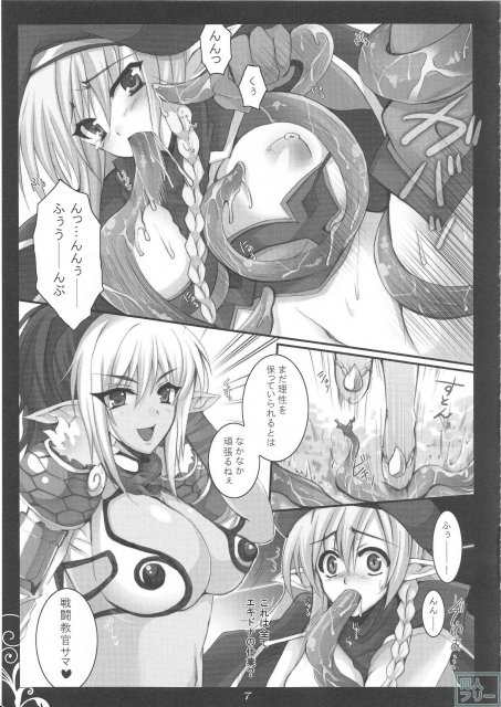 vs Vine <> 006