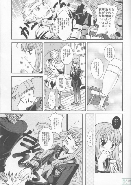 今宵さくら色クラブで <> 004