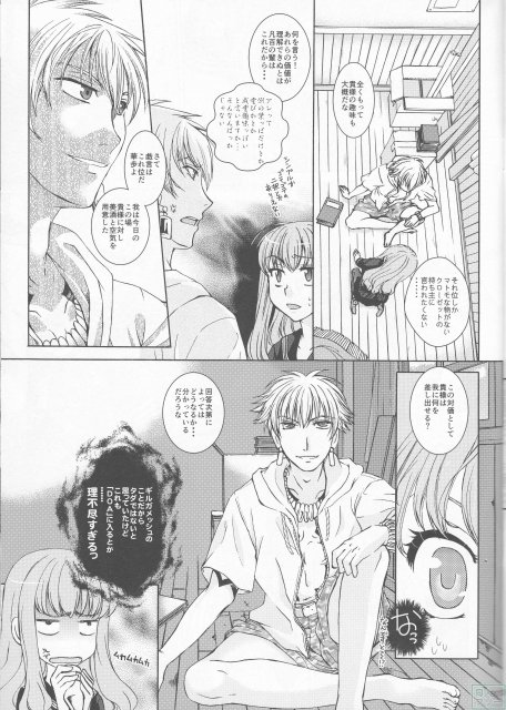 今宵さくら色クラブで <> 006