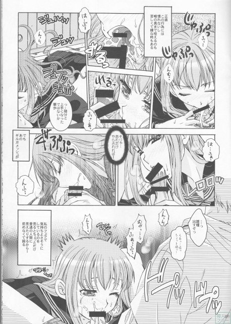 今宵さくら色クラブで <> 010