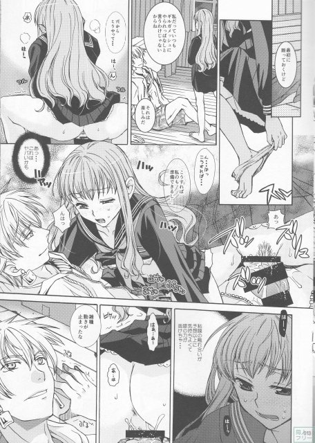 今宵さくら色クラブで <> 012