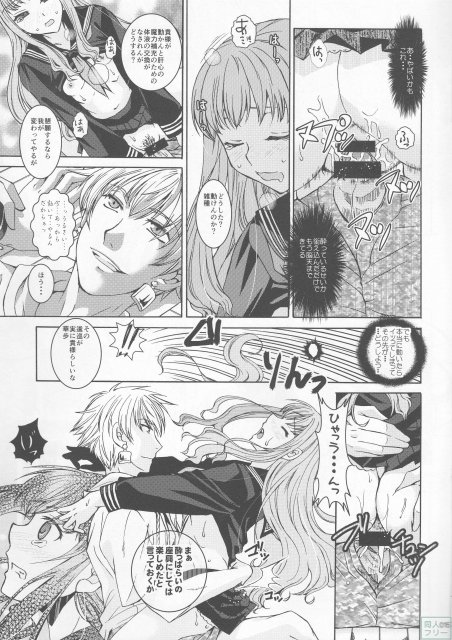 今宵さくら色クラブで <> 014