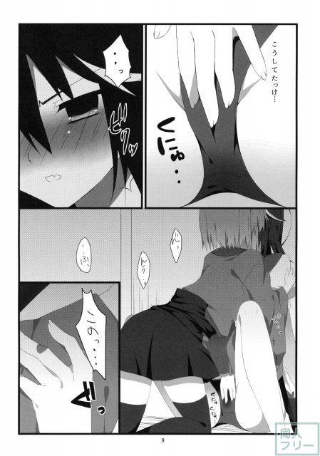 りとる はぴねす! <> 010