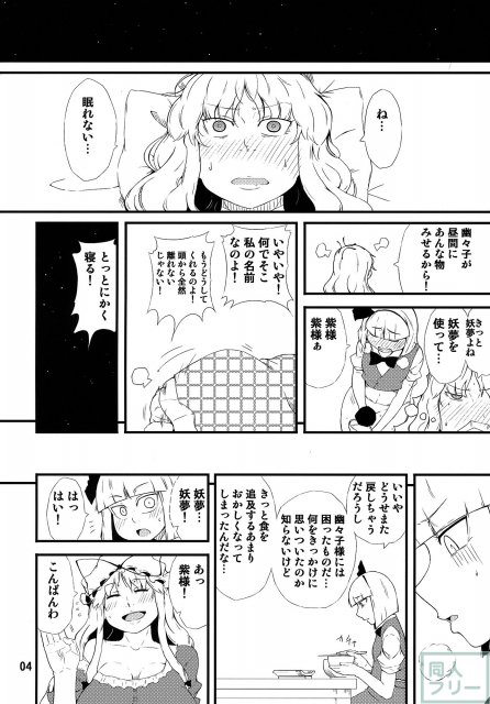 接待ぷれい <> 003
