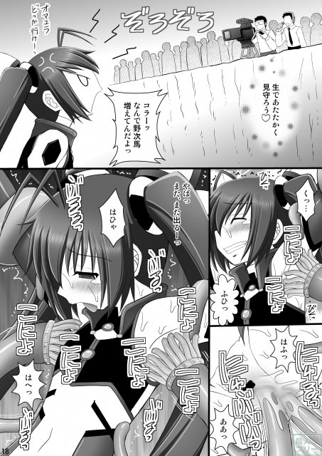 失禁させるための特殊な技能で、とにかく失禁させまくられるレッド <> 015