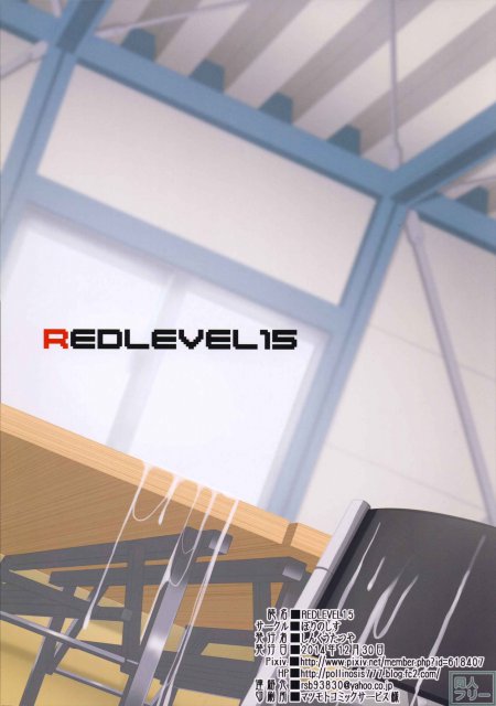 REDLEVEL15 <> 030