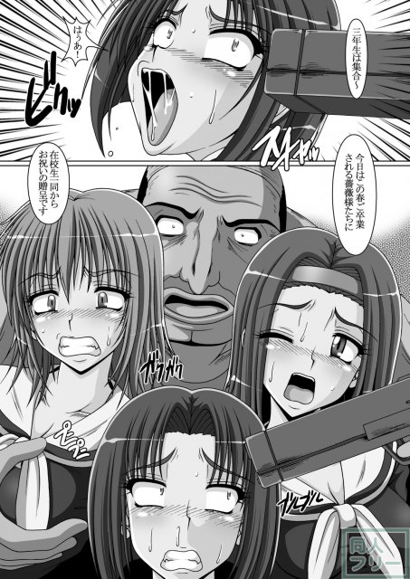 脱糞・食糞・嘔吐なTHE・スカトロ本 <> 005