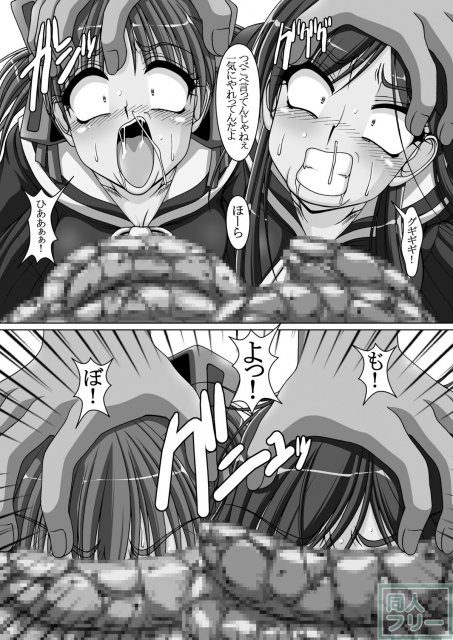 脱糞・食糞・嘔吐なTHE・スカトロ本 <> 014
