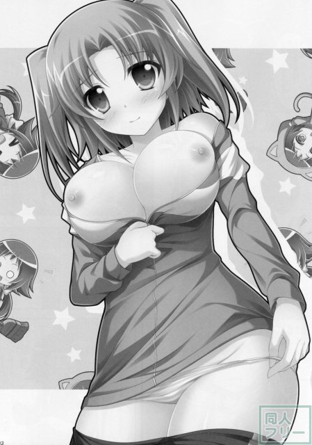 只今確認中! <> 002