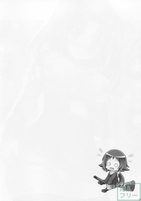 只今確認中! <> 003