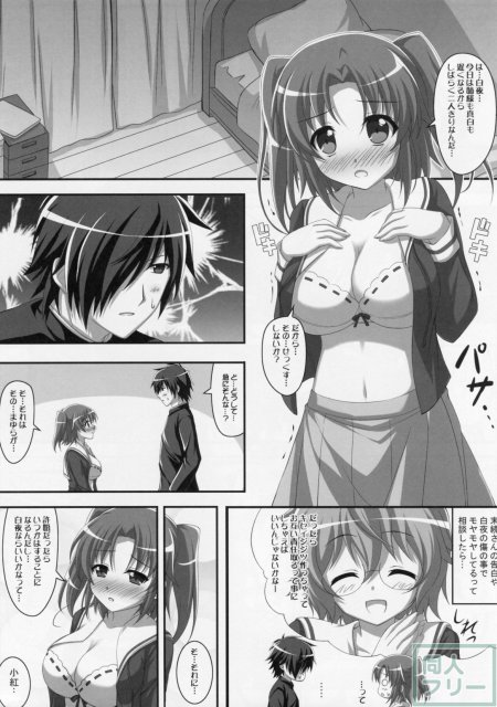 只今確認中! <> 004
