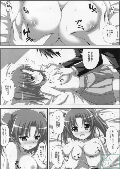 只今確認中! <> 005