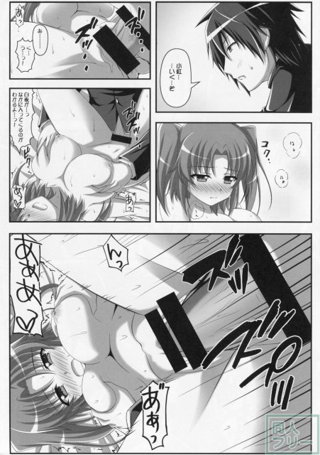只今確認中! <> 008
