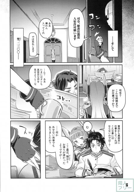 93式酸素魚雷 FULL BURST3 <> 005