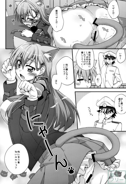 鈴谷とシリーズ第3弾 <> 009