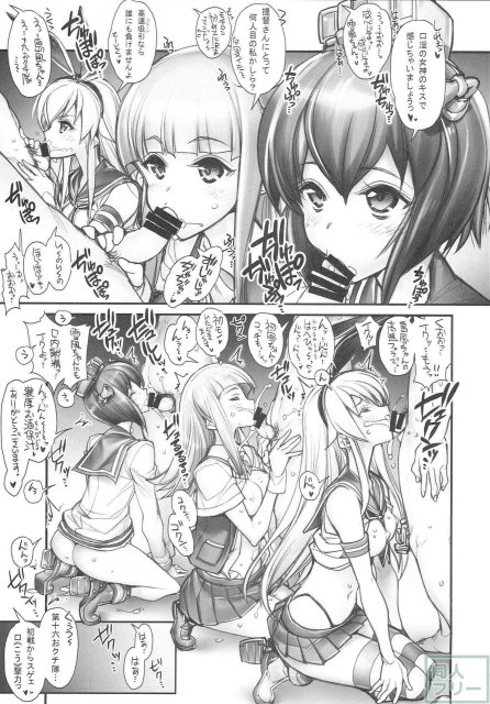 姦これ-SEX FLEET COLLECTION- 姦娘型録 <> 008