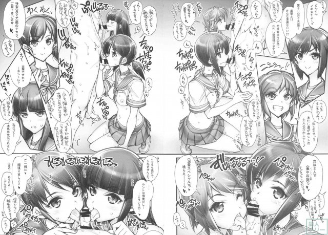 姦これ-SEX FLEET COLLECTION- 姦娘型録 <> 009