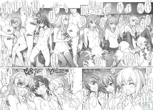 姦これ-SEX FLEET COLLECTION- 姦娘型録 <> 015