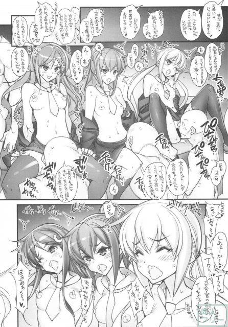 姦これ-SEX FLEET COLLECTION- 姦娘型録 <> 016
