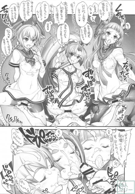 姦これ-SEX FLEET COLLECTION- 姦娘型録 <> 026