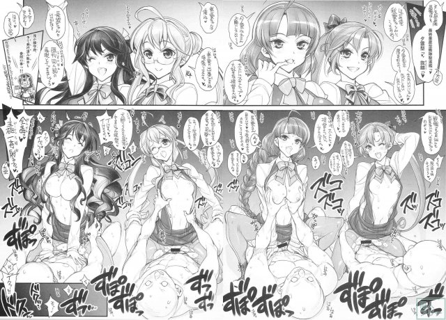 姦これ-SEX FLEET COLLECTION- 姦娘型録 <> 031