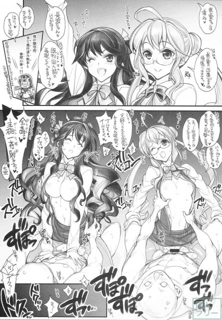 姦これ-SEX FLEET COLLECTION- 姦娘型録 <> 033