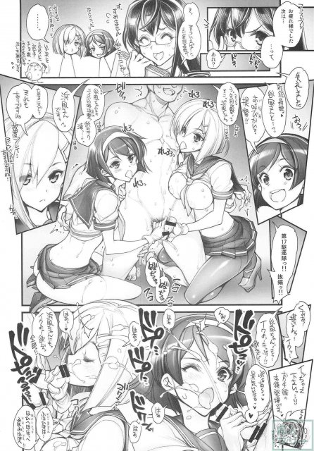 姦これ-SEX FLEET COLLECTION- 姦娘型録 <> 034