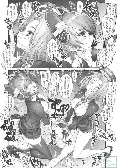 姦これ-SEX FLEET COLLECTION- 姦娘型録 <> 036