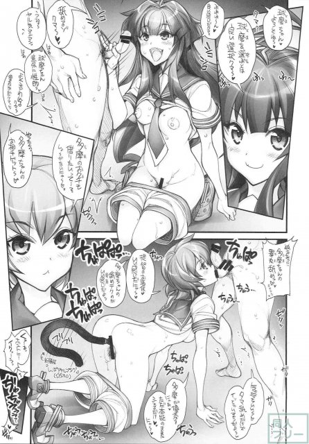 姦これ-SEX FLEET COLLECTION- 姦娘型録 <> 037