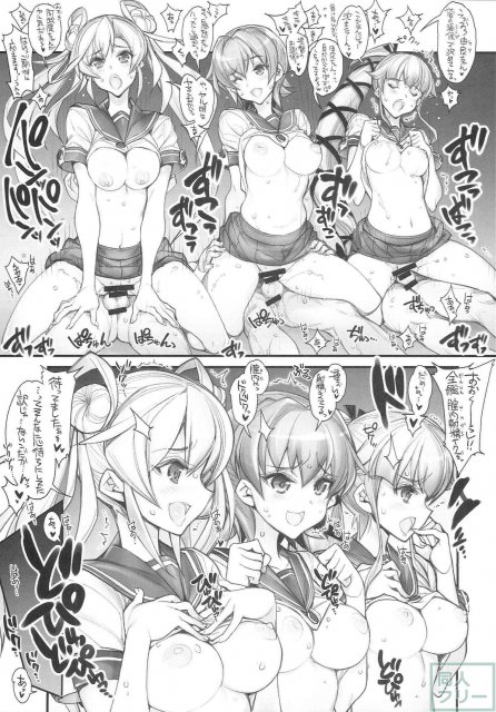 姦これ-SEX FLEET COLLECTION- 姦娘型録 <> 039