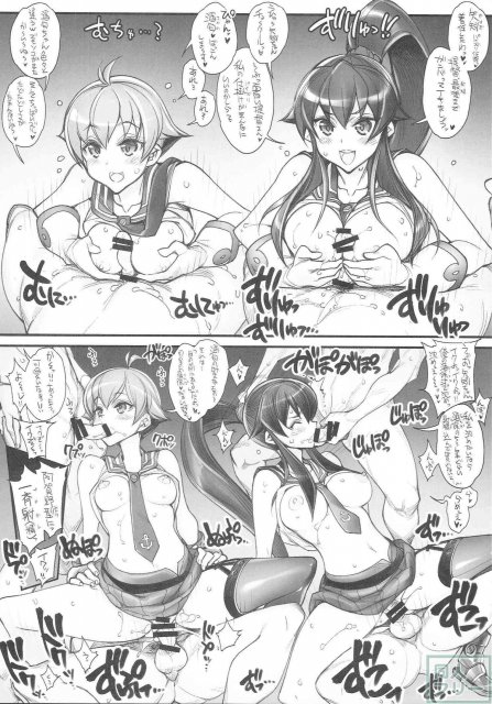 姦これ-SEX FLEET COLLECTION- 姦娘型録 <> 041