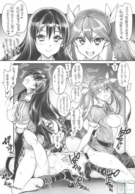 姦これ-SEX FLEET COLLECTION- 姦娘型録 <> 047