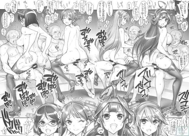 姦これ-SEX FLEET COLLECTION- 姦娘型録 <> 070